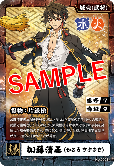 オシロボッツ×熊本城 巨大オシロボットを起動せよ！ | 『城郭合体